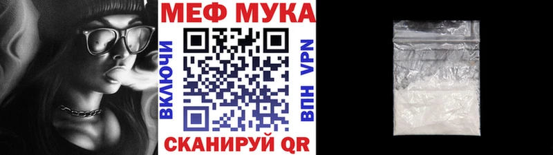 кракен как войти  Рязань  МЯУ-МЯУ кристаллы 