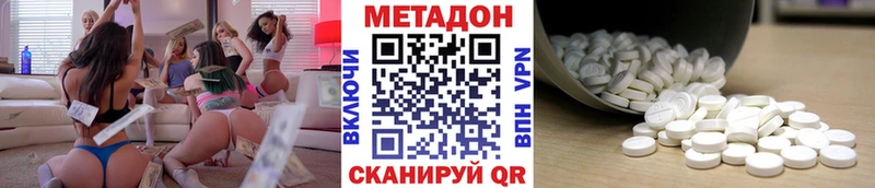 магазин  наркотиков  Рязань  Метадон белоснежный 