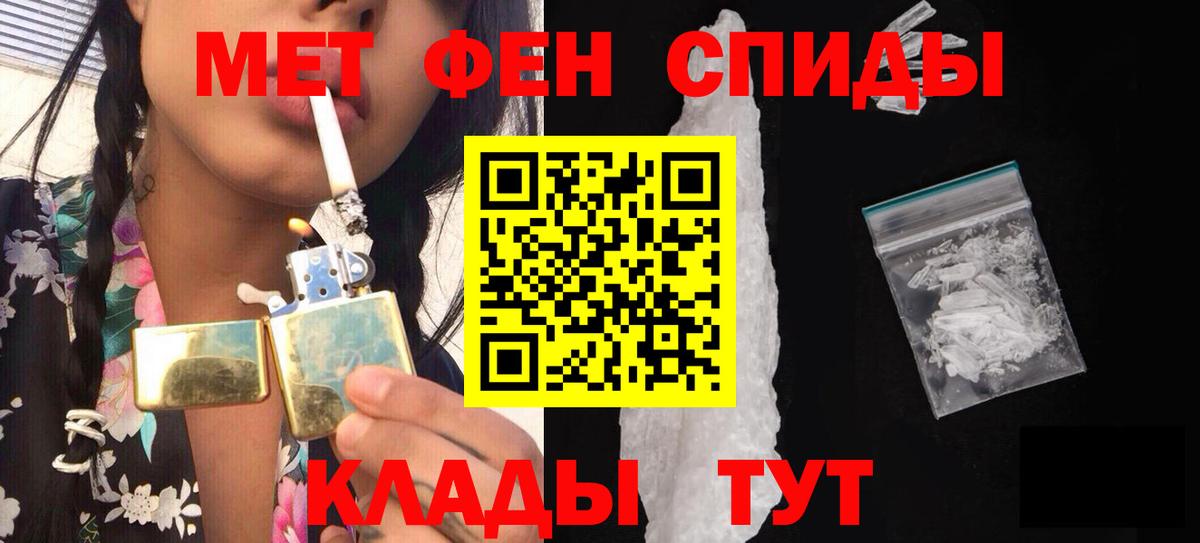 Первитин пудра  Вход с VPN  Рязань  Первитин пудра 