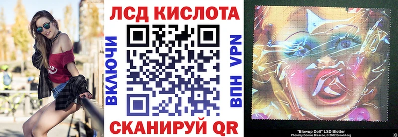 Марки 25I-NBOMe 1500мкг  Рязань 
