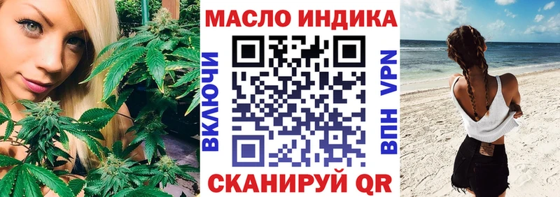 МЕГА tor  Рязань  Дистиллят ТГК гашишное масло  наркотики 