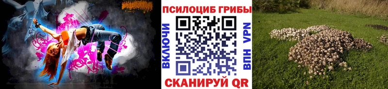 Галлюциногенные грибы мухоморы  площадка Telegram  Рязань 