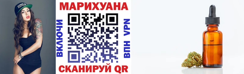 наркотики  Рязань  Марихуана семена 